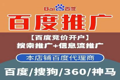电影宣传中SEM优化师的角色与作用——一则电影营销成功案例